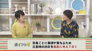 230325赤ちゃんの防災画像 (21).jpg