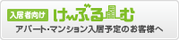 けーぶるーむ